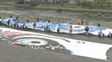 全長60メートル ジャンボこいのぼりの虫干し こどもの日の「日本童話祭」を前に 大分 | 大分のニュース|OBS NEWS|大分放送