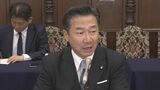 改正皇室典範めぐり福山参院副議長、立憲の反対は「十分に理解できる」|TBS NEWS DIG