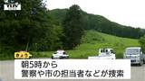 遊佐町に住む78歳男性が山で行方不明 行方不明から1日 クマにも警戒しながら捜索続く 男性は携帯電話を所持しておらず(山形・鶴岡市) | 山形のニュース│TUYテレビユー山形