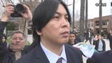 水原一平元被告がペンシルベニア州の刑務所に収監される 禁錮4年9か月 大谷翔平選手の口座からおよそ25億円を不正送金|TBS NEWS DIG