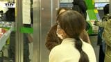 山形新幹線など　停電のため米沢～山形で運転見合わせ　約４時間後に運転再開　約４０６０人に影響　|　山形のニュース│TUYテレビユー山形