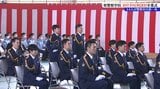 「誇りと使命感を持って職務に邁進することを誓います」岩手県県警察学校初任科短期過程卒業式 10月1日から実務に 岩手|TBS NEWS DIG