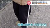 自民党氷見市支部の党費問題 元会計責任者を直撃 肩代わりは「市議から聞いていた」富山 | 富山のニュース|天気・防災|チューリップテレビ