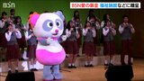 「県民からの善意 総額360万円」を福祉施設や交通遺児基金などに 朗読劇やクリスマスコンサートも|TBS NEWS DIG