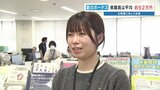 【公務員に夏のボーナス】初ボーナスの熊本市職員は「ホクホク」「両親にプレゼントを」　熊本県も熊本市も⤴⤴⤴　県一般職は平均92万円　|TBS NEWS DIG