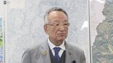 現職が3期目を目指し立候補を表明　9月に任期満了　山梨市長選挙　|TBS NEWS DIG