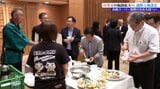 台湾で高級スーパーマーケットを展開する企業に東北の商品を売り込む機会を 岩手・遠野市で海外輸出商談会|TBS NEWS DIG