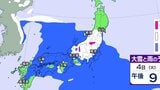 【大雪情報】東京23区でも積雪か、警報級の大雪の可能性も…四国では激しい突風、急な強い雨に注意を【雪と雨の最新シミュレーション】 | 愛媛のニュース - Nスタえひめ|あいテレビは6チャンネル
