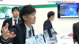 ドイツで感じた世界のマーケット 若手人材がいわての技術を世界に発信|TBS NEWS DIG