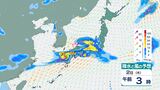 【非常に激しい雨】2日にかけて東日本~西日本で大雨に警戒 予想雨量は関東甲信100mm・近畿120mm・九州・四国150mm 進路予想・雨風シミュレーション【気象庁7月1日発表】|TBS NEWS DIG