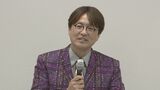 【純烈】酒井一圭さん 体調不良のため コンサート出演見送り 福岡公演は「白川裕二郎、後上翔太、岩永洋昭」3人で|TBS NEWS DIG