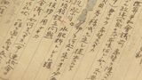 沖縄民政府初代知事・志喜屋孝信の資料群、375点を県公文書館に寄贈 5月ごろから閲覧可能に|TBS NEWS DIG