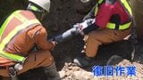 【熊本地震】4万3000戸以上で断水続く　八代市では500か所超で水漏れ確認　懸命の復旧作業|TBS NEWS DIG