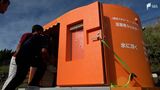 「普通の家みたい」子どもたちの命守る「津波避難シェルター」を見学 浸水想定区域内の認定こども園に設置検討=静岡・西伊豆町 | 静岡のニュース | SBSNEWS | 静岡放送