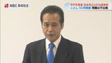 長崎・平戸市長選に元水道局長の松本和之氏(71)が出馬表明 10月19日投開票|TBS NEWS DIG