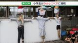 個性豊かなかかしを飾ろう　小学生がわらや竹で作るー静岡・三島市|TBS NEWS DIG