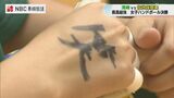 【長崎県高総体】ソフトボール・ハンドボール・弓道団体・バレーボール(準決勝) | 長崎のニュース | 天気 | NBC長崎放送