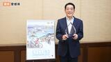 国連「世界自転車デー特別賞」に愛媛・中村時広知事と広島・湯崎英彦知事 高速道路を走れる国内最大級サイクリング大会など開催 | 愛媛のニュース - Nスタえひめ|あいテレビは6チャンネル