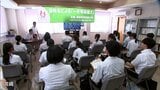 人材確保へ　高校生に司法書士の仕事内容を知ってもらう催し　宮崎県司法書士会が開催|TBS NEWS DIG