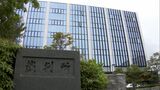 水産加工会社元役員の「不起訴不当」静岡検察審査会が議決 検察再捜査へ 焼津・カツオ窃盗事件　|　静岡のニュース | SBSNEWS | 静岡放送