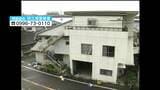 阿久根市大川の強盗殺人事件から29年　鹿児島県警本部で捜査検討会「必ず犯人を検挙する」　|　鹿児島のニュース｜MBC NEWS｜南日本放送