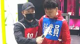 年末年始を前に、パチンコ店で強盗事件発生を想定した防犯訓練 大分 | 大分のニュース|OBS NEWS|大分放送