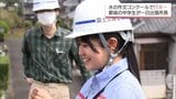 「全日本中学生水の作文コンクール」最優秀賞受賞 都城市の中学生が宮崎河川国道事務所都城出張所の一日所長 | MRTニュース | MRT宮崎放送