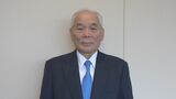 大任町長選挙に現職・永原譲二氏(71)が出馬表明 「6期目の当選めざす」 | 福岡のニュース|RKB NEWS|RKB毎日放送
