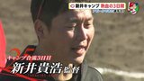 アピールできた選手は？　広島カープ　新井キャンプ　熱血の３日間　|　RCC NEWS | 広島ニュース | RCC中国放送
