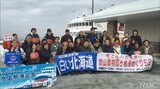 40年の歴史に幕 白い北海道ツアー | 沖縄のニュース|RBC 琉球放送