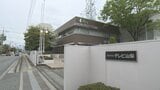 テレビ山梨　当て逃げの疑いで書類送検され、不起訴の社員　出勤停止10日間の懲戒処分|TBS NEWS DIG