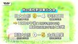 秋の高校野球東北大会　日大山形、鶴岡東が初戦勝利|TBS NEWS DIG