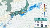 【警報級大雨のおそれ】秋雨前線の活動程度で14日(月)頃「東日本の日本海側を中心」に警報級大雨の可能性...16日にかけて雨風シミュレーションで確認【気象庁11日週間予報】 | 岡山・香川のニュース | 天気 | RSK山陽放送