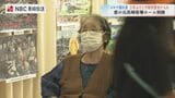 恵の丘長崎原爆ホーム別館 コロナ経て5年ぶりに平和学習受け入れ | 長崎のニュース | 天気 | NBC長崎放送
