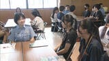 「髪の毛って絶対切らないといけない?」警察学校でオープンキャンパス 受験者数は減少、校則の見直しも | 福岡のニュース|RKB NEWS|RKB毎日放送