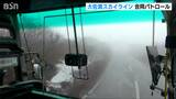 5メートルの雪壁の除雪終了 大佐渡スカイライン25日開通予定|TBS NEWS DIG
