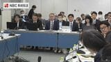 長崎原爆資料館運営審議会 解説パネルの原稿案が出揃う|TBS NEWS DIG