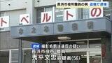 スカートの中にスマートフォン差し入れ… 長浜市役所職員の男を逮捕「スカート内に興味があった」|TBS NEWS DIG
