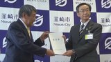 「自治会の加入率が7割弱になっている」 自治会改革を韮崎市長に提言 | 山梨のニュース | UTYテレビ山梨