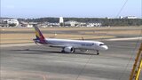 宮崎と韓国のソウルを結ぶアシアナ航空チャーター便 2年10か月ぶりに宮崎空港に到着 | MRTニュース | MRT宮崎放送