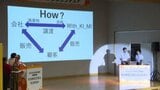 起業やスタートアップを志す人材を育成「ビジフェスEHIME2025」開催 愛媛・松山市 | 愛媛のニュース - Nスタえひめ|あいテレビは6チャンネル