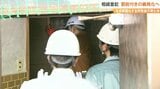 「日本全土の土地」約4分の1が所有者不明 “相続登記”来年4月から「罰則付き義務化」 | 大分のニュース|OBS NEWS|大分放送