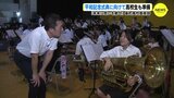 「未来に思いを馳せ…」基町高校器楽部　平和記念式典に向けて準備　８月６日 （広島･原爆の日）へ　|　RCC NEWS | 広島ニュース | RCC中国放送