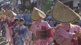 おわら風の盆はじまる 坂の町に胡弓の調べ 優美で涼しげな浴衣で踊る 富山|TBS NEWS DIG