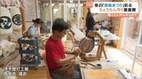 西条まつりを前に提灯づくりが最盛期【愛媛・西条市】|TBS NEWS DIG