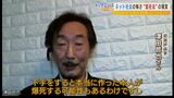 「本人が爆死する可能性ある」銃器評論家が警鐘鳴らす“銃の製造”...誰でも手に入る材料で数千円でも『銃破裂で大けが』の危険|TBS NEWS DIG