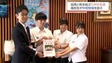 九州中央自動車道の早期整備へ 延岡市の高校生が市長に訴え「私たちの大好きな延岡がもっと良い街になるように」 | MRTニュース | MRT宮崎放送