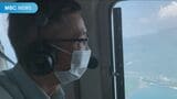 「小規模噴火でも命奪われることも」桜島警戒レベル5 専門家が上空から解説 | 鹿児島のニュース|MBC NEWS|南日本放送