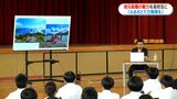 「ふるさとで力を発揮してほしい」高校生に南薩地域の魅力と仕事を伝える講演会　南さつま市|TBS NEWS DIG