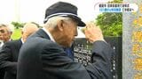 亡き戦友が遺した茶碗でお茶をたて…元特攻隊員・千玄室さん101歳らが祈り捧げる 鹿屋で追悼式 鹿児島 | 鹿児島のニュース|MBC NEWS|南日本放送